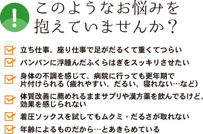 このようなお顔のお悩みはありませんか？